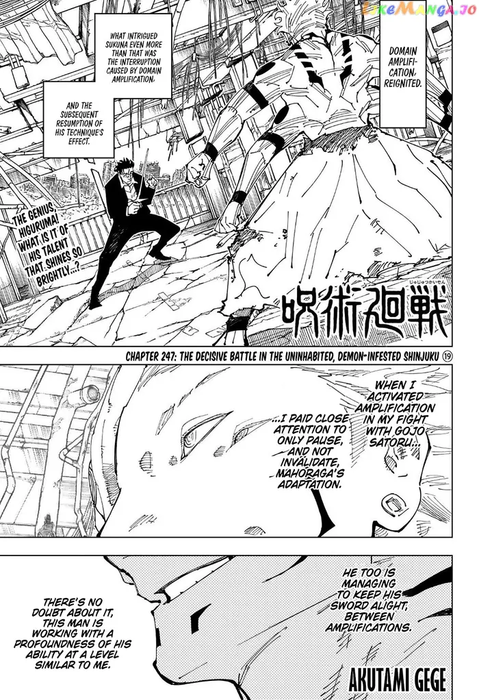 Jujutsu Kaisen Chapter 247 image 01_optimized